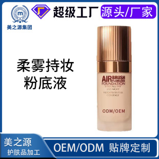 OEM ��ĥƿ�۵�Һ�֊y��覷������ͳ־ò�Ó�y�������߶ȷ������
