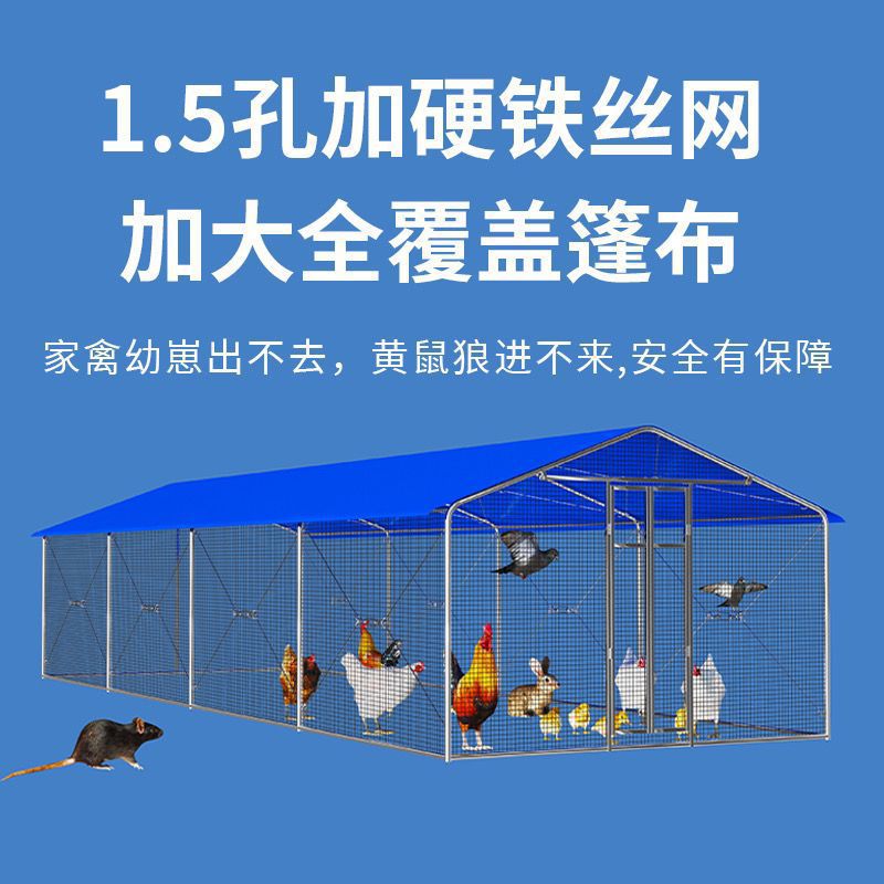 Galería de pollo, jaula de gallinas, jaula de aves de corral al aire libre, marco de tolva, protección contra el viento, lluvia y protección contra el sol, tolva simple para construir galería de gallinas