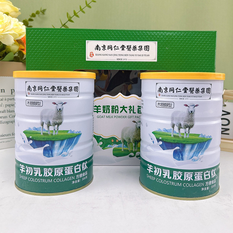 初乳羊乳蛋白粉の中で高齢者はショ糖羊粉ミルクを添加しません。|undefined