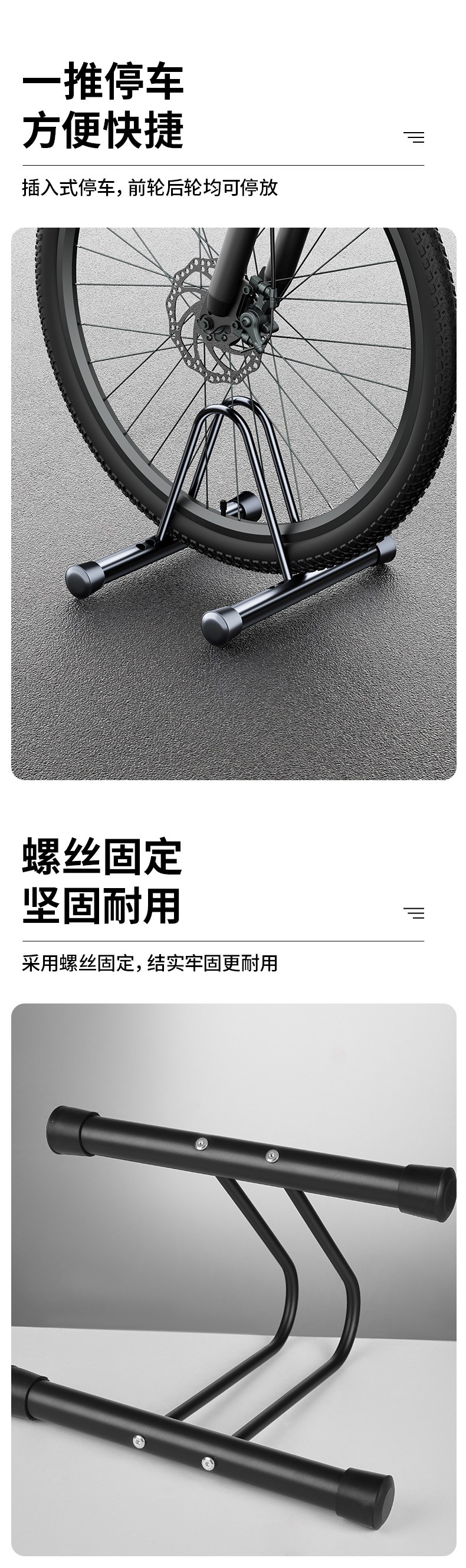 Adjustable Portable Bicycle Parking Rack for Indoor and Outdoor Use, Stable and Non-Slip Bicycle Parking Stand