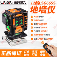 �Rِ12���G���N�؃x�������N���xLSG665S���ⱬ�W��äˮƽ�˾��x