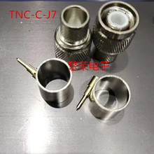 TNC-C-J7 TNC���^���ݼy��ᘉ���50-7 400���� ���lͬ�S