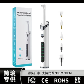 电热护膝护腰;电热毯/垫;牙齿美白仪/美牙仪