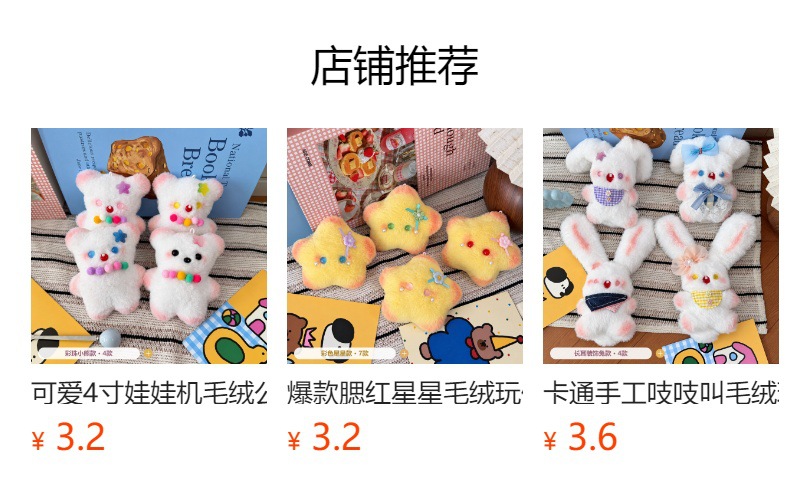 Cartoon handmade plush doll pendant bib rabbit angel rabbit doll DIY keychain pendant wholesale for market stalls