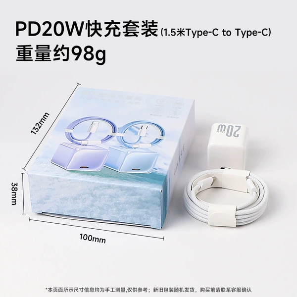 Apple, white pack, set, 1.5meter