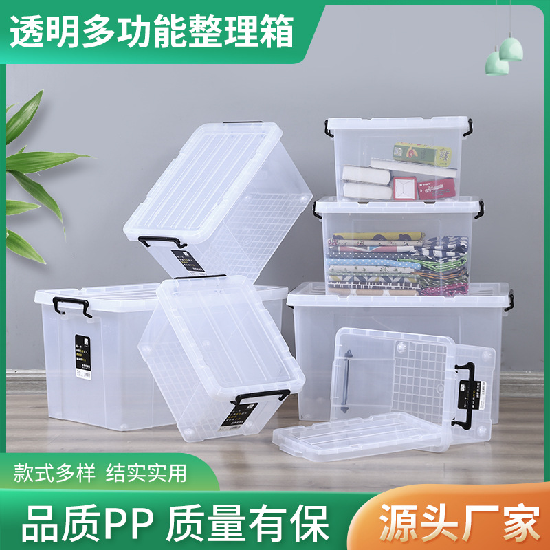 Storage box outdoor plastic box storage box clothes storage transparent storage cabinet box wholesale