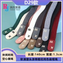13mm���zע�ܿ��ı⎧���K �l��ñ�Kѝ���K ��ɫ���e�r�з��b�o��