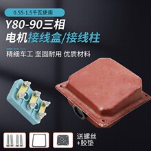 Y80-90����늙C�Ӿ��нӾ���0.55 0.75 1.1kw1.5ǧ�߱��o��
