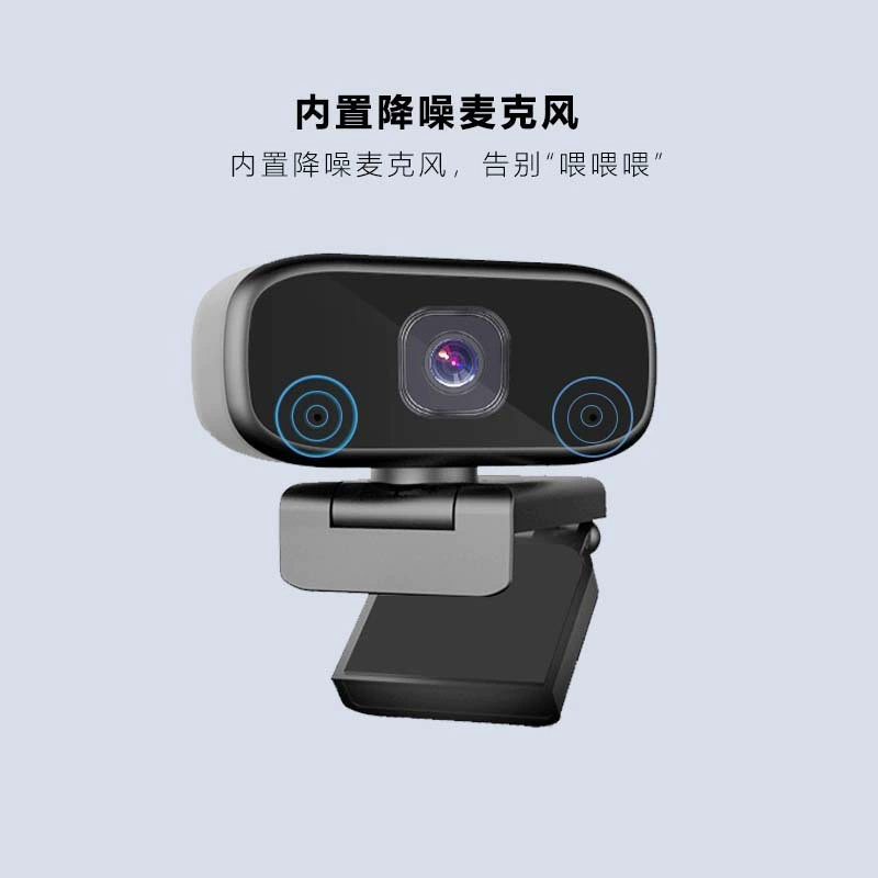 Компьютерная камера HD 1080P сетевой камеры сетевой класс прямой трансляции USB камера 2K кросс-бордер Webcam