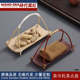 围炉煮茶托盘酒店点心零食干果盘茶道配件竹编手提茶巾托茶点盘