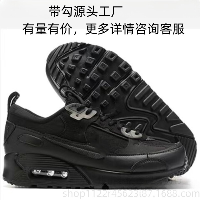 Air Max 90クラシック高颜値男女モデルレトロ高エアマット緩衝ランニングシューズ|undefined