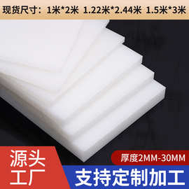 防水pp塑料板食品级板材水产养殖工程水箱隔板pvc硬胶板加工定制