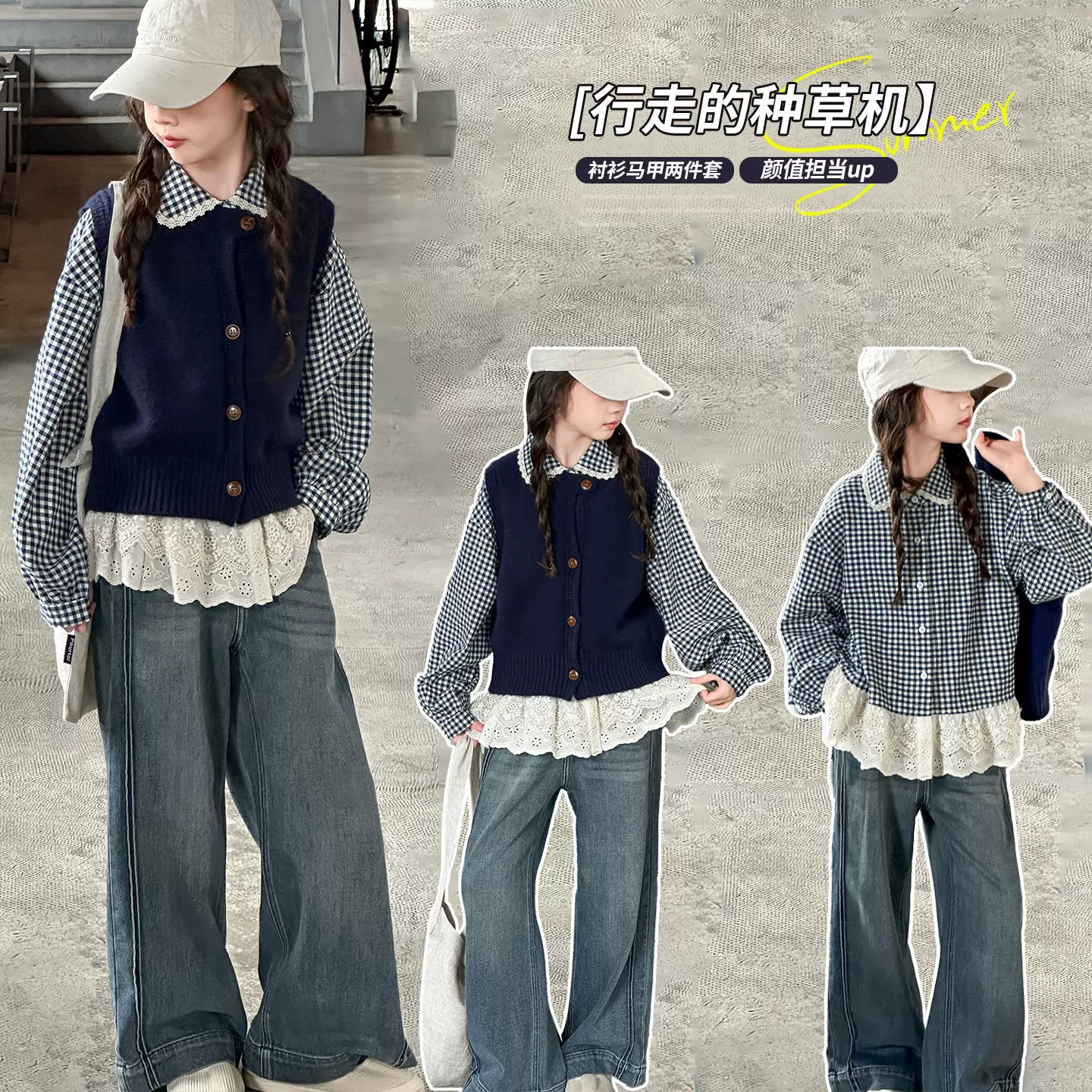 秋季女童马甲套装春秋装新款童装儿童女孩毛线马甲长袖衬衫两件套