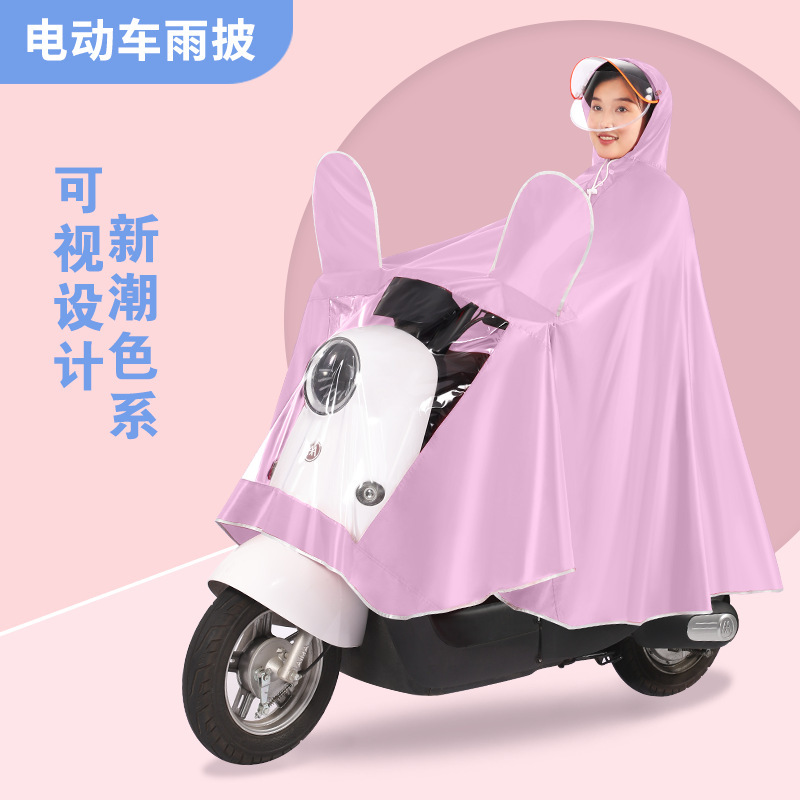 电动车雨衣电瓶车加大单人全身摩托车男女双人雨披骑行专用连体|undefined