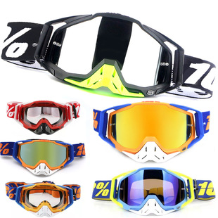 Travel protecting glasses for cycling, off-road helmet