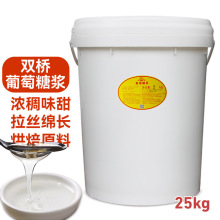 双桥84度葡萄糖浆25KG装翻糖蛋糕糖浆烘焙食品级葡萄糖浆厂家授权