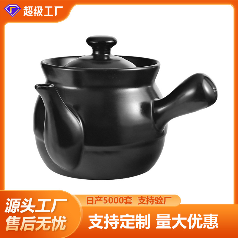 定制传统陶瓷砂锅中式无涂层煎药壶老式中医熬药壶药罐子养身煲