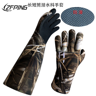 New Design Neoprene Long and Short Camouflage Fleece Warm Gloves for Outdoor Thickened Sports Activities