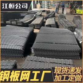 江恒菱形钢板网镀锌金属拉伸网 光伏脚踏板铝板幕墙装饰现货