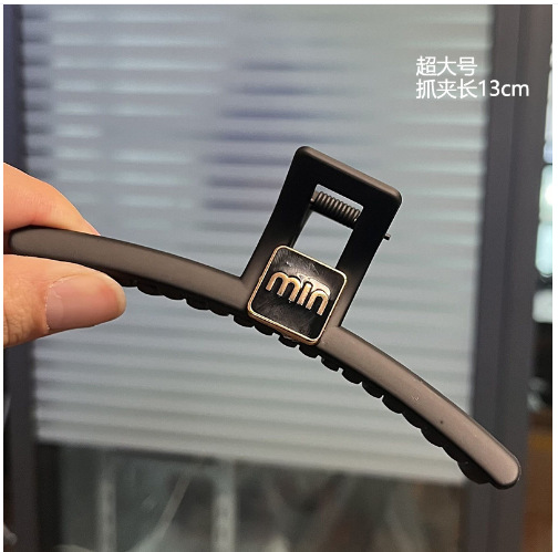 22호 한 단어 클립 블랙