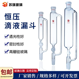 其他实验室品;烧杯、烧瓶;漏斗