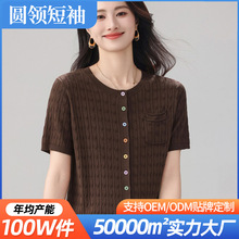 圆领套头衫日常好搭温柔休闲风逛街宽松短袖女士薄款打底韩系短袖
