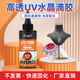 uv�zˮ�����z���l�S�͚�ζ���diyӲ�zUV��֬�Ʒ�z���l�S�Ҹ�ճ