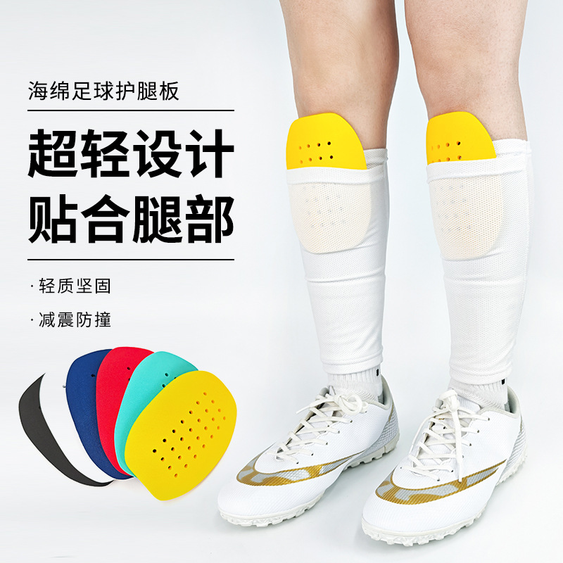 Cross-Border Ultra-Light Football Shin Guards for Children and Adults, One-Piece Shin Protection Inserts, Breathable Professional Training Shin Guards