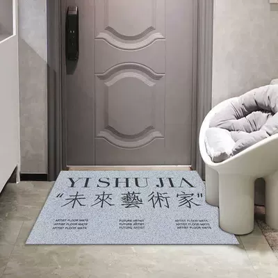 Size Commercial Store Door – Car Carpet - 04-future-artist-1-50x-80cm