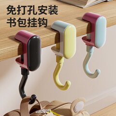 多巴胺书包挂钩免打孔桌面挂书包背包无痕收纳神器家用壁挂收纳架