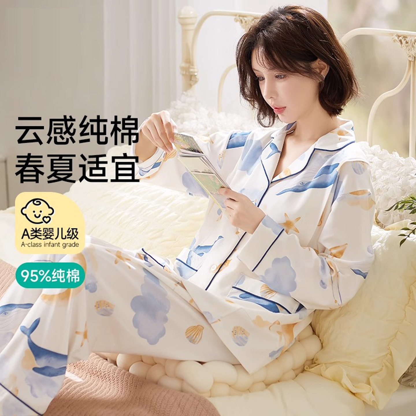 항균 클래스 A 순면 땀 흡수 산후 의류 여름 얇은 임산부 가정 의류 세트 산모 수유 잠옷