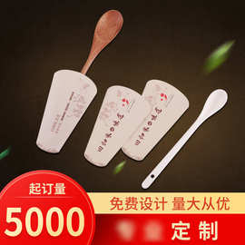 厂家制定一次性卫生纸筷子套饭店火锅店餐厅酒店筷子logo印刷彩色