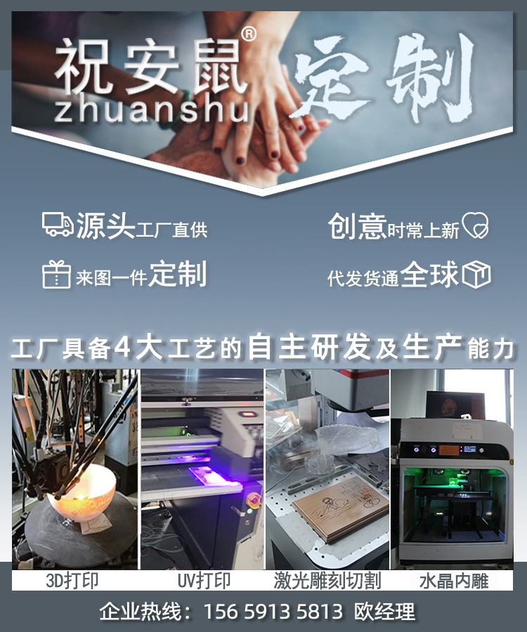 店招