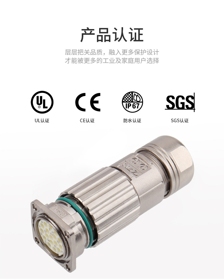M623系列详情-中文版_05.jpg