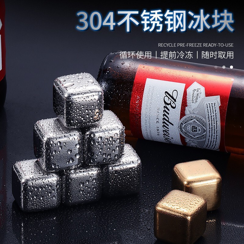 316 Stainless Steel Ice Cubes Summer Cooling Ice Blocks Home Cocktail Ice Stones Metal Quick-Freezing Ice Wine Stone Set 316 Stainless Steel Ice Cubes Summer Cooling Ice Blocks Home Cocktail Ice Stones Metal Quick-Freezing Ice Wine Stone Set