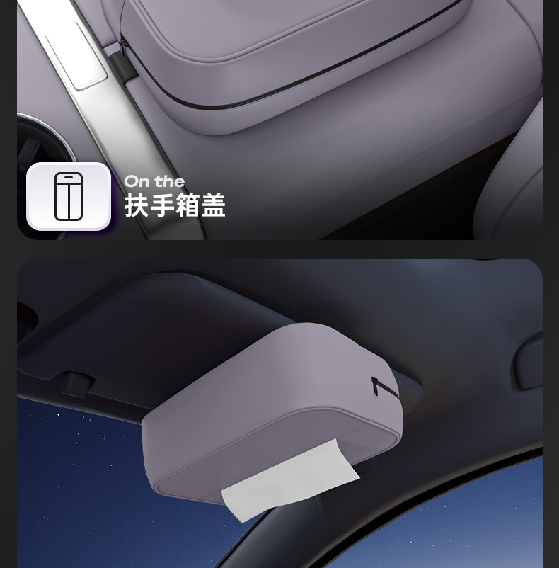 Suitable for Mg Mg4 Car Tissue Box 25 New Seat Hanging Central Control Tissue Bag Interior Paper Box Accessories