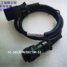 �ձ�ԭ�b�C���˾��|/�����ŷ��R�_�������ƾ��|SC-SAJ3PW2KC1M-S2