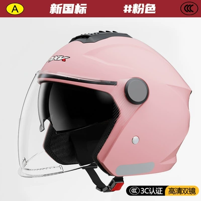 Factory 3C Certified New National: Motorcycle Safety Supplies - new-national-standard-3cmatte-powder-hd-anti-fog-double-mirror