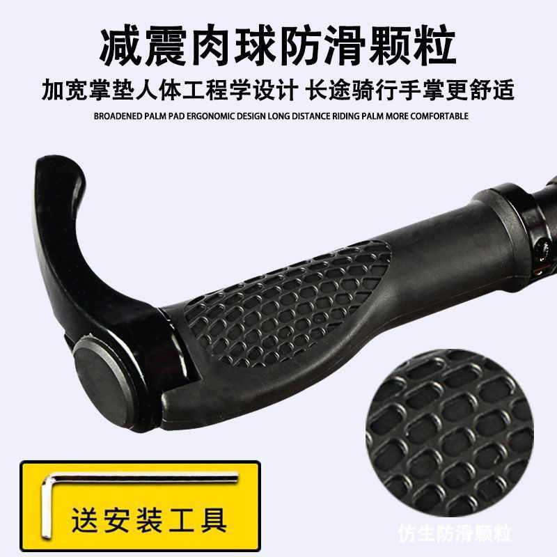 Bicycle Handlebar Sheep The deputy Mountain bike handle grip Hand sets rubber Hand Bicycle parts