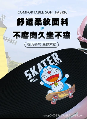universal insulation mat battery car – Electric car cushion - mesh-doraemon-small-size-black