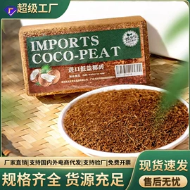 花盆容器;园艺工具;栽培基质