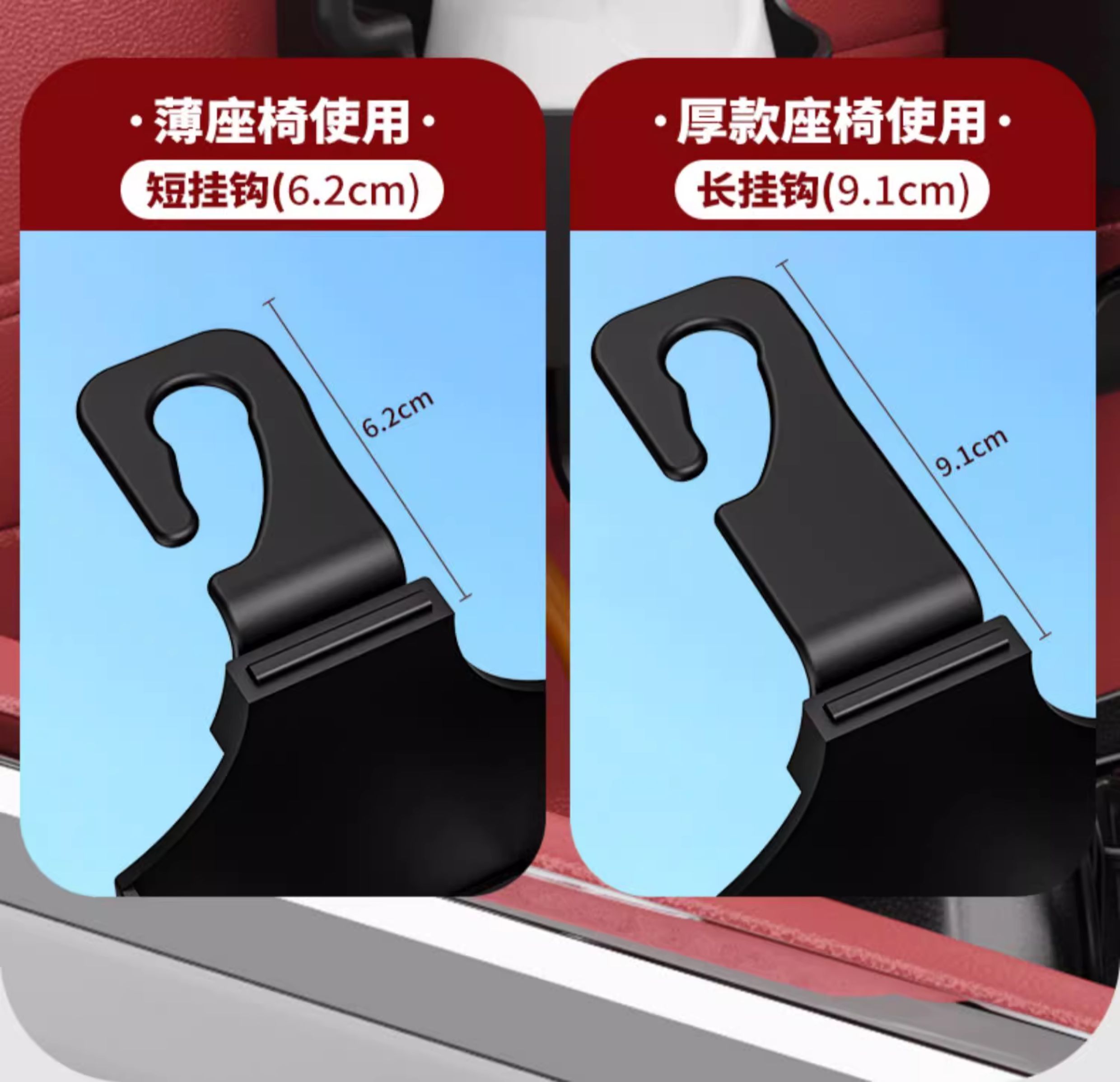Car hook storage box, seat back drink cup holder, rear storage car cup holder, car interior accessories
