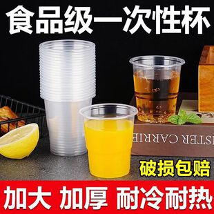 һ����͸����Ӳ͸�����ϱ��Ӽ��ò�ˮ���Ӻ�̫�ձ�һ��������50ml