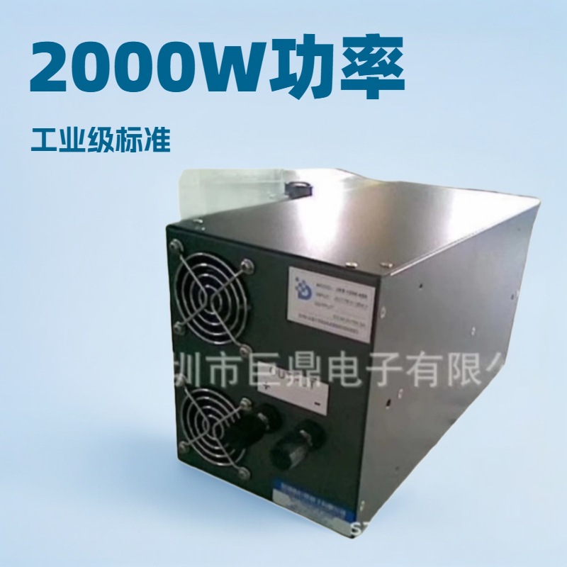 AC-DC 2000W大功率开关电源