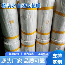 种植包装;静电膜收缩膜;其他塑料薄膜