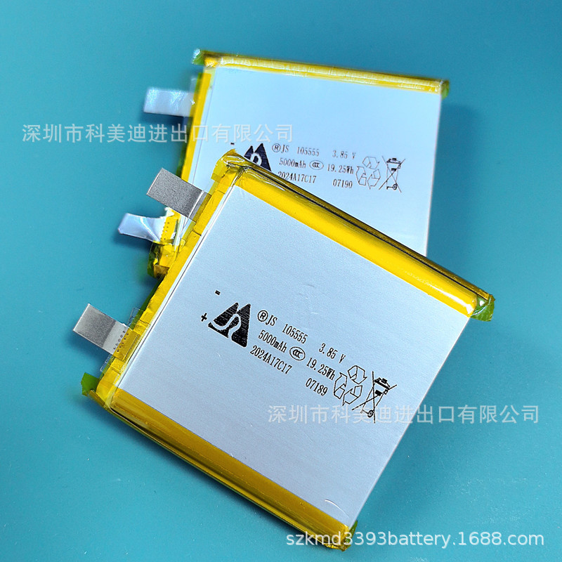 嘉尚ポリマーリチウム電池676074 105555 146074 126280 645464マグネット無線充電|undefined