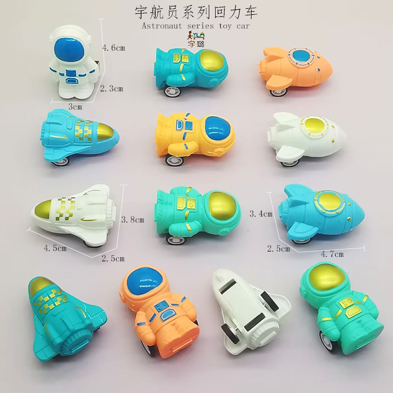 Space toy, astronaut, small spaceship