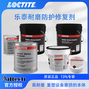 ���h�ߘ�̩LOCTITE&reg; ��ĥ���o���Ú��~Ƭб���϶��L�C���o