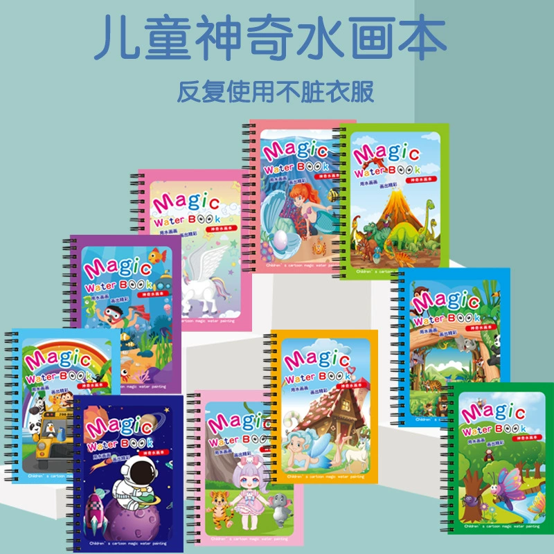 Magic Water Book: Handmade Photo Album Toy with Colorful Graffiti Pictures for Kids -> Чэнчжоу Magic Water Book: Handmade фотоальбом игрушка с яркими граффити для детей