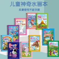 Magic Water Book: Handmade Photo Album Toy with Colorful Graffiti Pictures for Kids -> Чэнчжоу Magic Water Book: Handmade фотоальбом игрушка с яркими граффити для детей